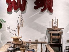 -成川茶店·潮汕工夫浓茶(万象店)