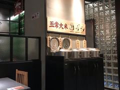 -鱼上·烤鱼(万象城店)