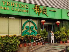 门面-龙泉人椰子鸡·糟粕醋·海南菜(南大桥店)