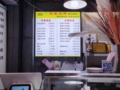 -建基泡馍·西安老字号·清真(永宁店)