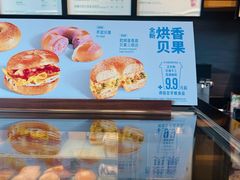 -星巴克(深圳星都豪庭店)