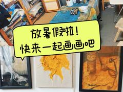 -BRAVO 赞·美艺术中心·系统美术·书法·艺考(双井校区)