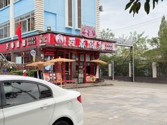 -老鼎万春卤菜(五代传承创始老店)