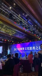 -上海金茂君悦大酒店·宴会厅