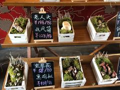 -丽江金茂凯悦臻选酒店-滇香馆