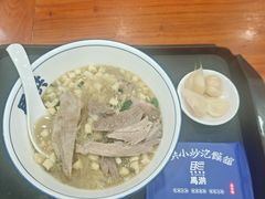 -清真·马洪小炒泡馍馆(钟楼回民街店)