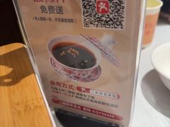 -二泉园老菜馆·百年无锡菜