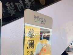 -深圳来福士广场