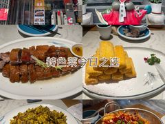 -不倒翁·安徽名菜楼(步行街店)