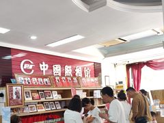 -中国照相馆(王府井店)