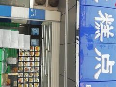-宫廷糕点铺(双林中横路店)
