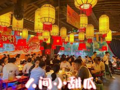 -小龙坎火锅(春熙太古里店)