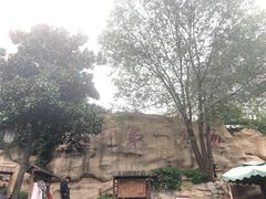 -汤峪温泉碧水湾