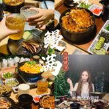 魔都探店 | 来和我一起康康升级版的鳗满吧~ 