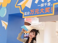 -深圳龙华星河COCO City(民治店)