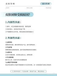 -玛莲朵·海菲秀冰珀科