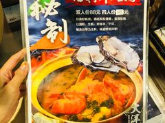 -大洋家·精品潮汕菜·生腌砂锅粥(天河东路店)