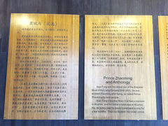 -昭明书院