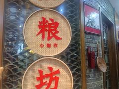 -金洲美食(金州广场店)