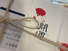 -阮大兴糕团(日月光中心店)