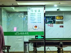 -绿岛汤泉韩式休闲会所