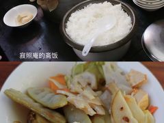 -寂照庵