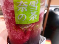 -奈雪的茶(石家庄万象城店)