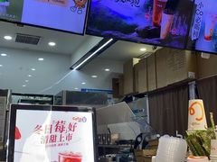 -CoCo都可(建外SOHO店)