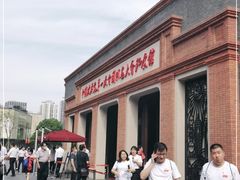 -中共一大纪念馆