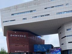 -贵州省地质博物馆