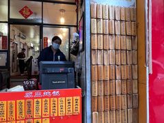 -信行丰炖品皇店(光孝路店)