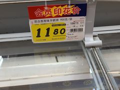 -大润发(太仓店)