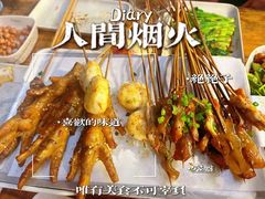 -木屋烧烤(Ipark店)