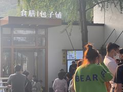 -食膳公园包子铺(烈士公园店)