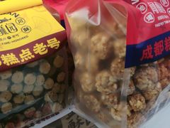 -闻酥园(青羊区文殊坊店)