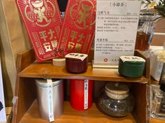 -一杯潮茶·专注潮汕茶饮(朝阳庄店)