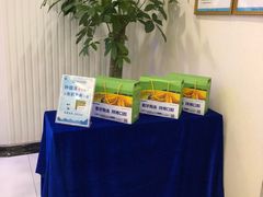 -泰康拜博口腔(柠溪门诊)