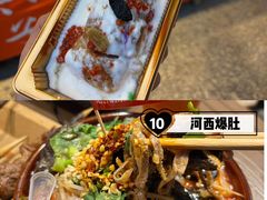 -敦煌夜市