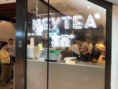 门面-喜茶(上海正大广场店)