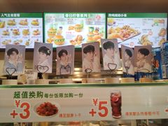 -德克士(崂山百货店)