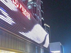 -万达坊(花园路店)