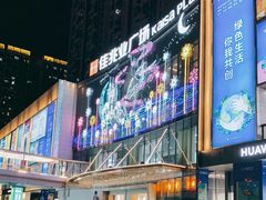 -布吉佳兆业广场