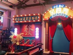 -里堂派对·独栋团建聚会小院轰趴馆(三圣乡店)