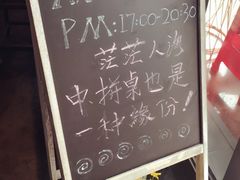 -友达面馆(二七南路店)