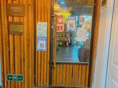 门面-仙峰天然面包(迎宾路店)
