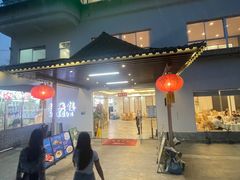-叙兴楼(礼东财记农庄分店)