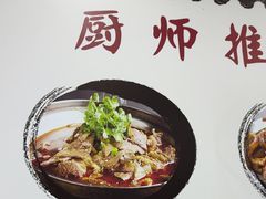 -黄牛肉馆·皖南土菜