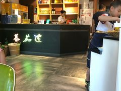 -蕃茄述·好汤自然来(江汉路店)