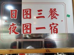 -笨罗卜浏阳菜馆(富家湾小区店)