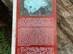 -终南山南五台景区